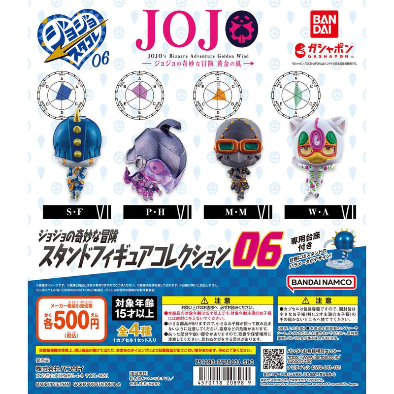 Jojo's Bizzare Adventure Stand Figure Collection vol.6 - 20pc assort pack