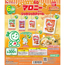 [25% OFF] House Shokuhin Maroni-chan Shaka Shaka Charm - 40pc assort pack