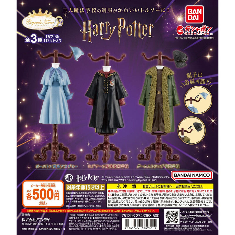 Harry Potter Capsule Torso vol.2 - 20pc assort pack