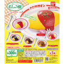 [60% OFF] Pom no Ki Miniature Charm vol.2 - 40pc assort pack