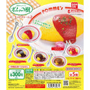 [25% OFF] Pom no Ki Miniature Charm 2 - 40pc assort pack