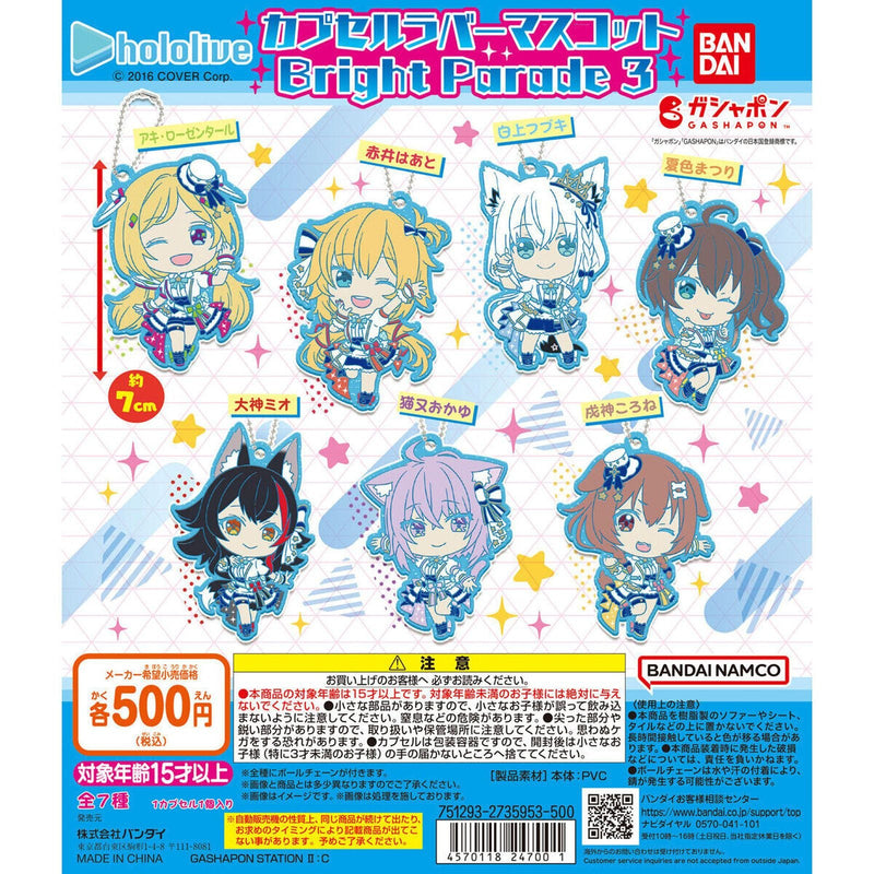 hololive Capsule Rubber Mascot Bright Parade vol.3 - 20pc assort pack