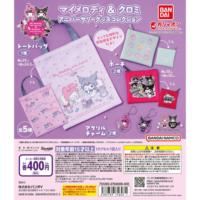 Sanrio My Melody & Kuromi Anniversary Goods Collection - 30pc assort pack