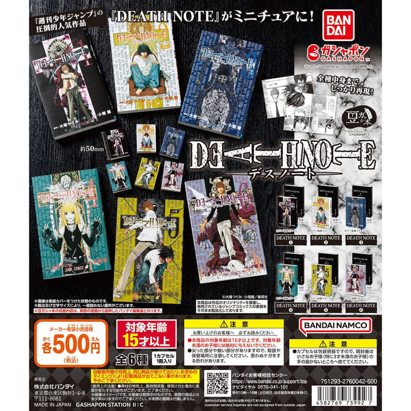 DEATH NOTE Mame Gasha Book - 20pc assort pack