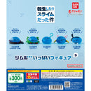 That Time I Got Reincarnated as a Slime So Manu Rimuru-sama Figure vol.5 - 40pc assort pack