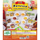 [10% OFF] Nagatanien Fried Rice Miniature Double Swing - 40pc assort pack