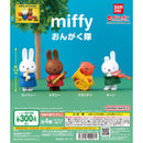 miffy Ongaku-tai Music Troops - 40pc assort pack