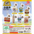 [25% OFF] Koiwai Nyugyo Miniature Charm - 40pc assort pack