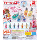 [40% OFF] Card Captor Sakura Capsule Lip Case vol.2 - 20pc assort pack
