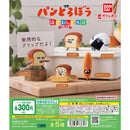 Pandorobo Hasamundesu Deluxe vol.2 - 40pc assort pack