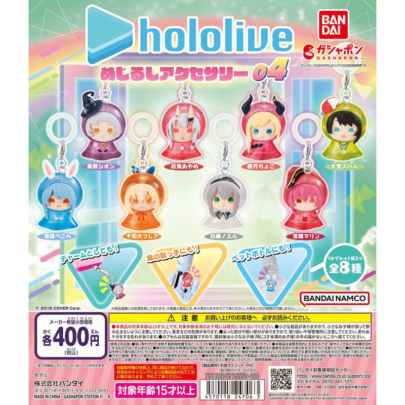 Hololive Eyecatch Accessory vol.4 - 30pc assort pack