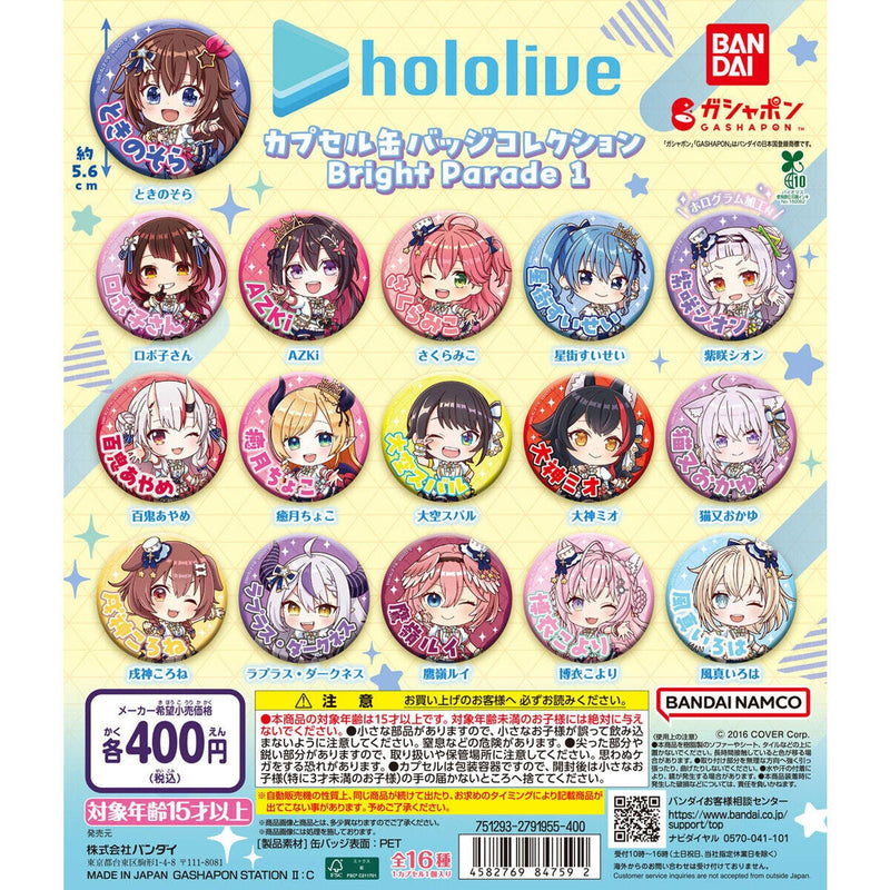 hololive Capsule Pin Badge Collection Bright Parade Vol.1 - 30pc assort pack