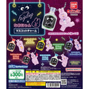 [25% OFF] Kleiner  x Naonyan Mascot Charm - 40pc assort pack