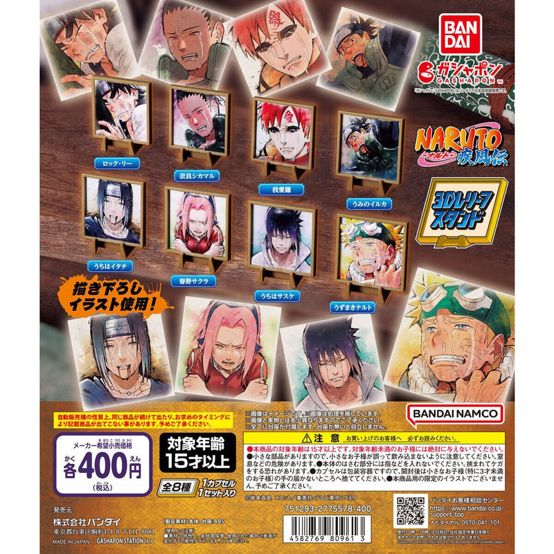 NARUTO 3D Relief Stand - 30pc assort pack
