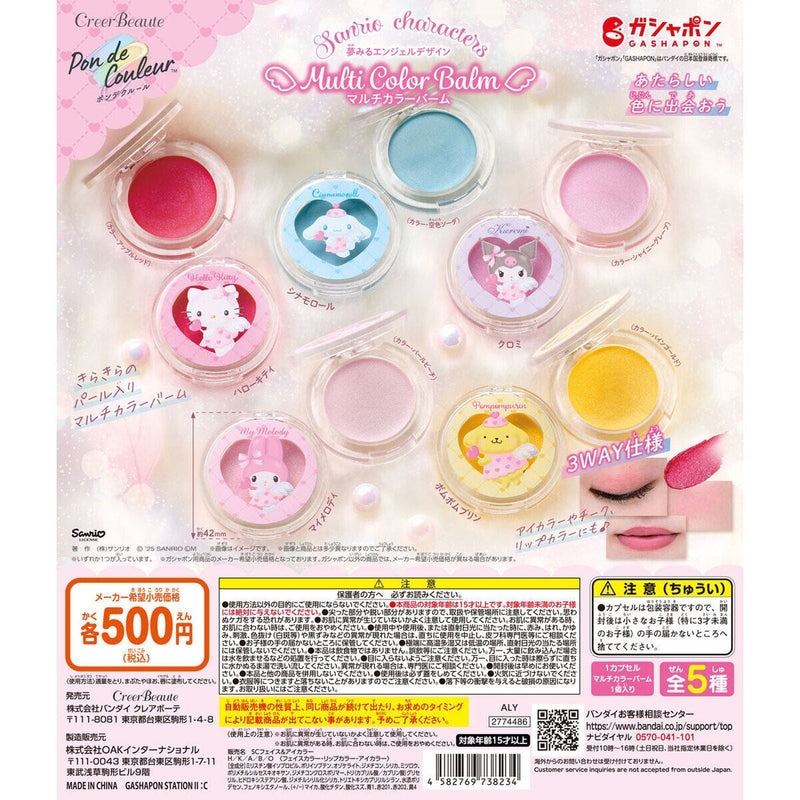 [20% OFF] Sanrio Characters Pon de Couleur Dream Angel Design Multi Color Rubber Baum - 20pc assort pack