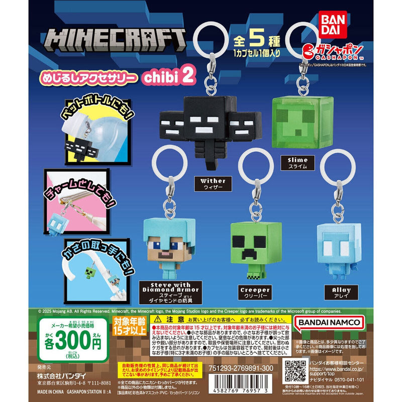 MINECRAFT Eyecatch Accessroy chibi 2 - 40pc assort pack