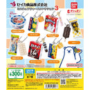 [25% OFF] Seika Shokuhin Inc. Miniature Charm Collection 3 - 40pc assort pack
