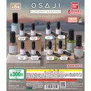 [25% OFF] OSAJI Miniature Charm Collection - 40pc assort pack