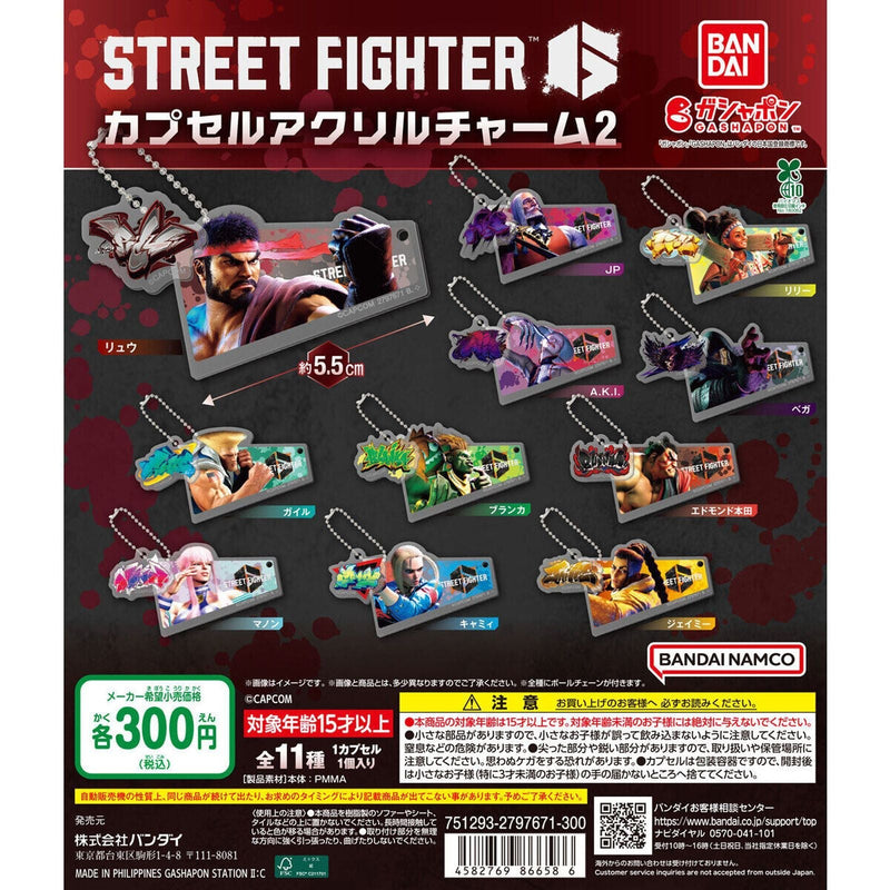 Street Fighter 6 Capsule Acrylic Charm vol.2 - 40pc assort pack