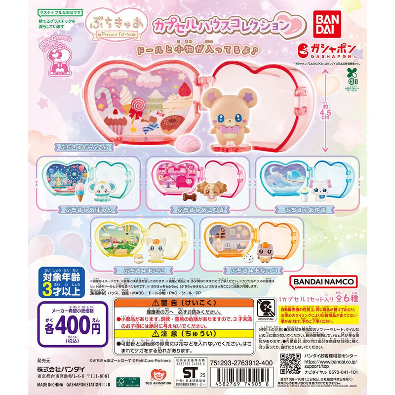 Precure Fairies Capsule House Collection - 30pc assort pack