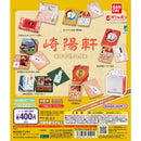 [25% OFF] Kiyoken Mniature Collection 2 - 30pc assort pack