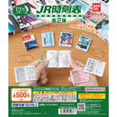 [25% OFF] JR time Table Mame Gasha 2 - 20pc assort pack
