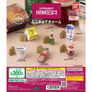 [25% OFF] Seijo Ishii Miniature Charm - 40pc assort pack
