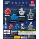 Mobilesuit Gundam Machibouke GUNDAM vol.3 - 30pc assort pack