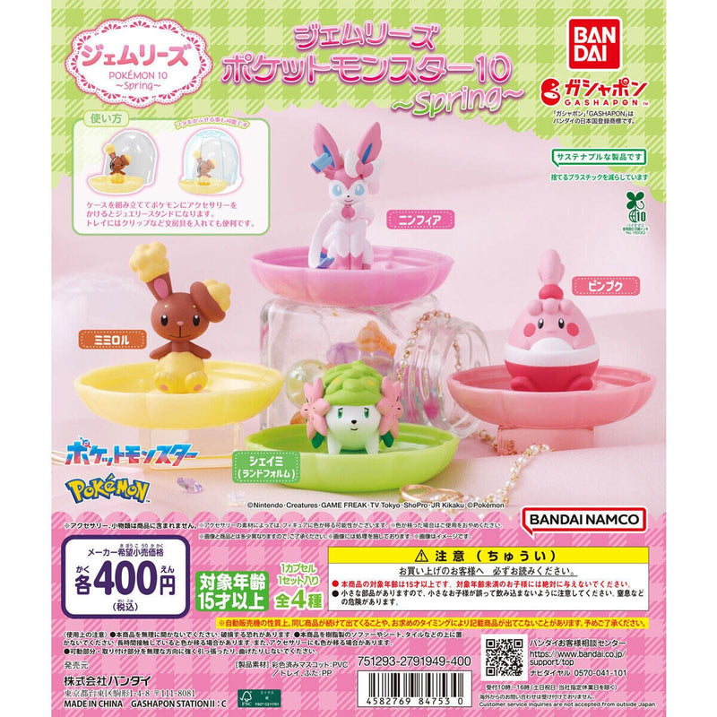 Pokemon Gemlies vol.10 Spring - 30pc assort pack