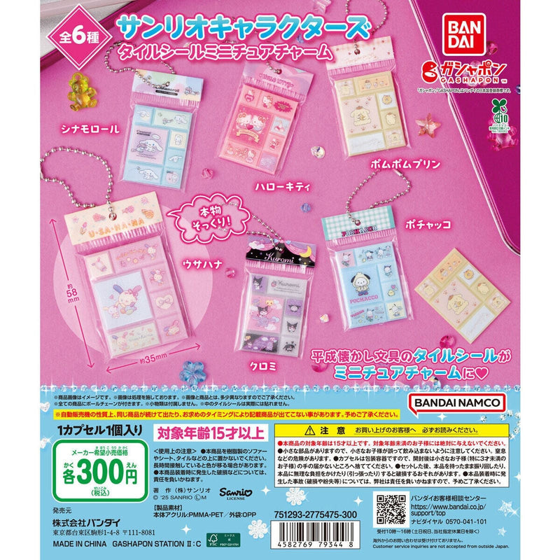 Sanrio Characters Tile Sticker Miniature Charm - 40pc assort pack