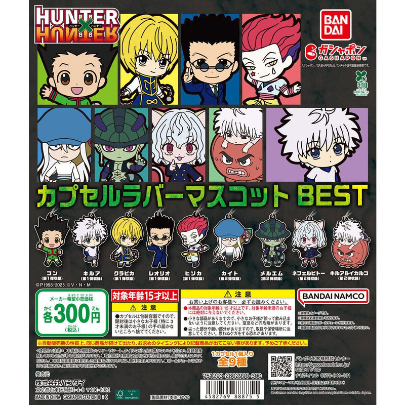 HUNTER x HUNTER Capsule Rubber Mascot BEST - 40pc assort pack