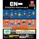 [25% OFF] ENHYPEN Capsule Rubber Mascot vol.2 - 40pc assort pack