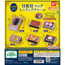 [25% OFF] Nittosha Match Miniature Charm - 40pc assort pack