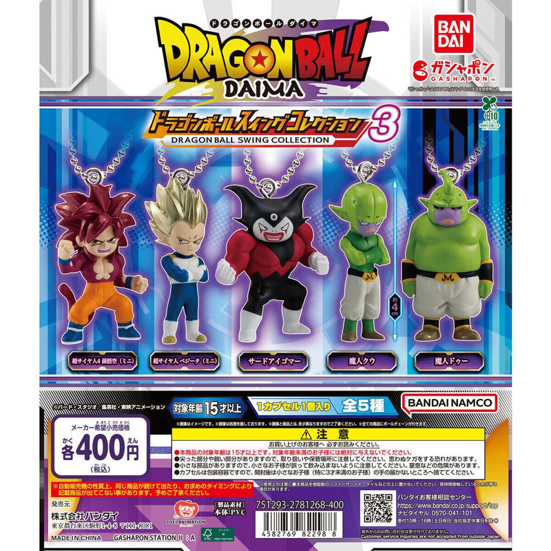 Dragon Ball Swing Collection DAIMA vol.3 - 30pc assort pack