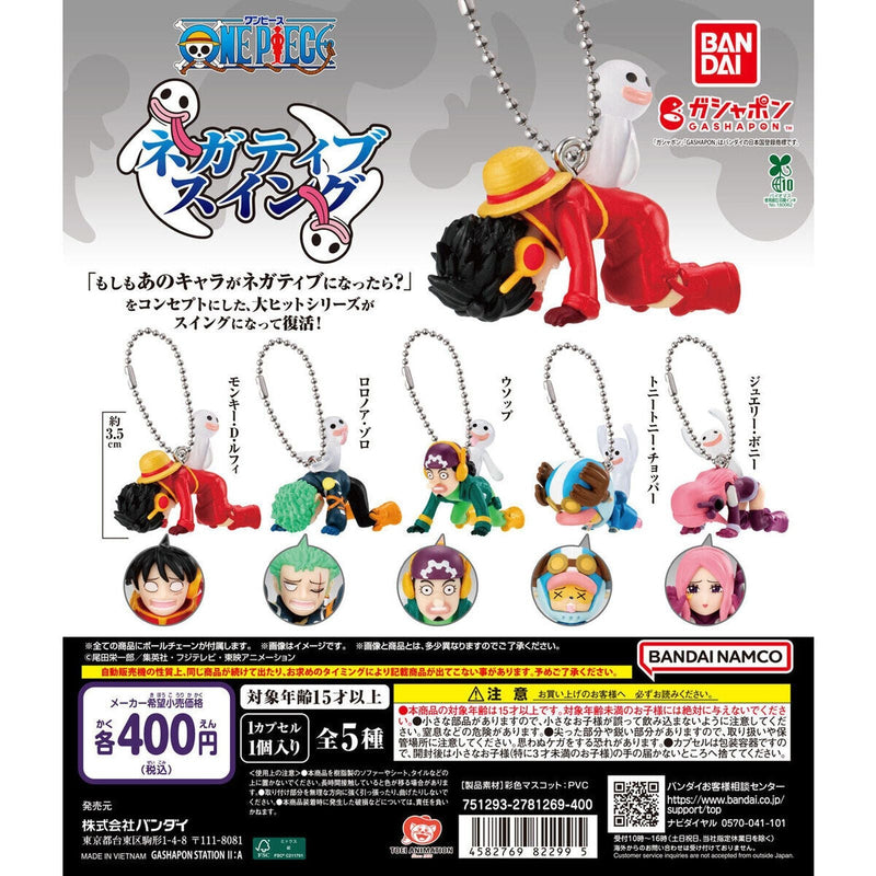 From TV animation ONE PIECE Negative Swing - 30pc assort pack