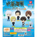 Jujutsu Kaisen Capsule Figure Collection 06 - 20pc assort pack