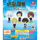 Jujutsu Kaisen Capsule Figure Collection 06 - 20pc assort pack
