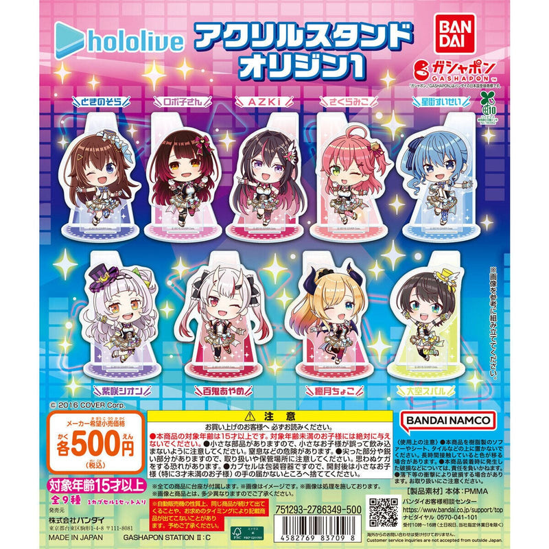 hololive Acrylic Stand Origin vol.1 - 20pc assort pack