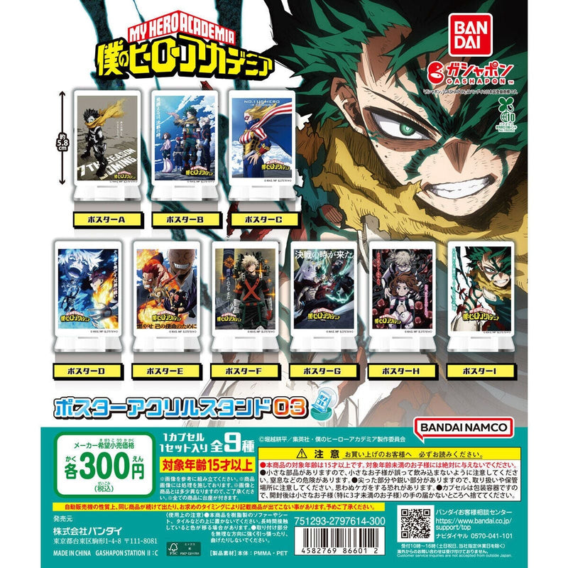 My Hero Academia Poster Acrylic Stand vol.3 - 40pc assort pack