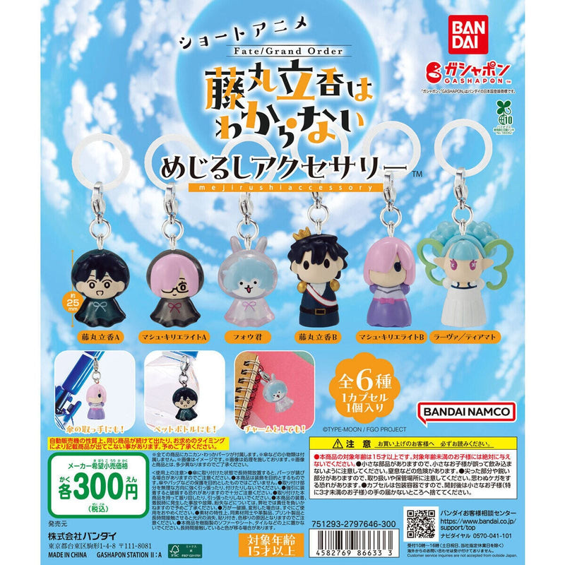 Fate/Grand Order Short Anime Fujimaru Rikka Doesn't Know Eyecatch Accessory - 40pc assort pack