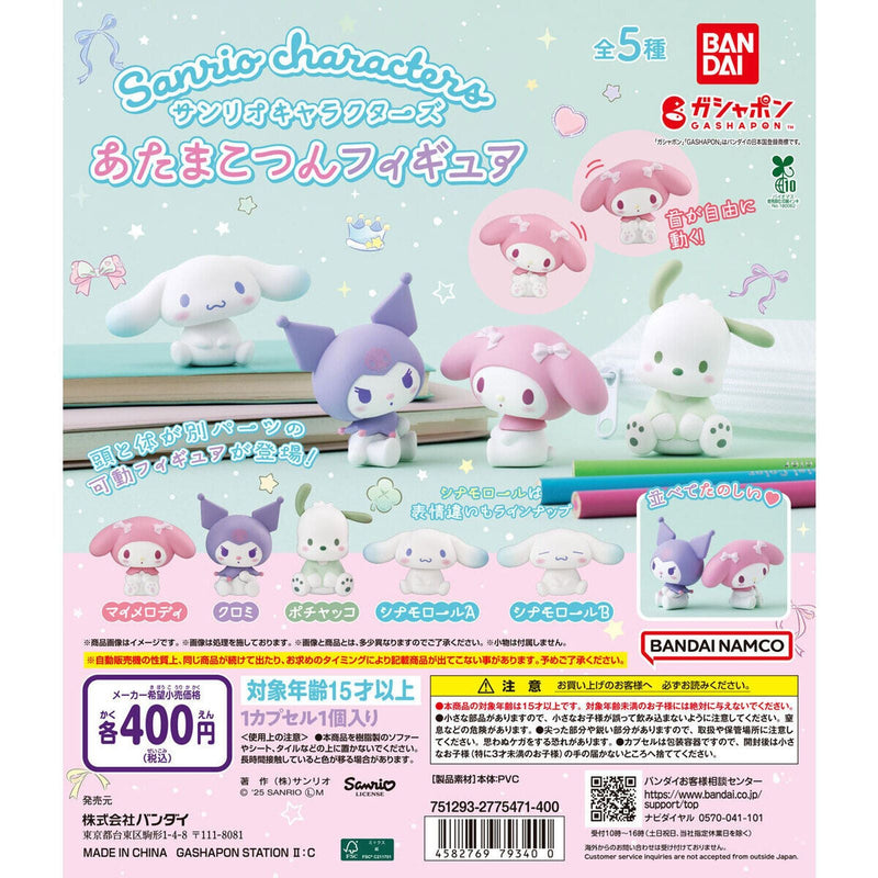 Sanrio Characters Bump Head Figure - 30pc assort pack