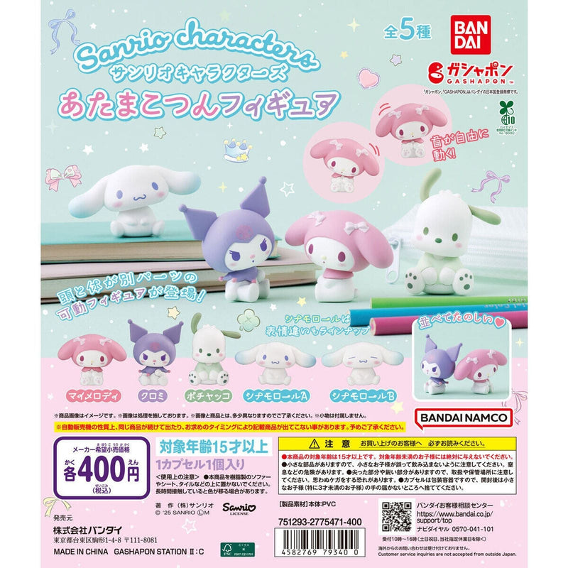 Sanrio Characters Bump Head Figure - 30pc assort pack