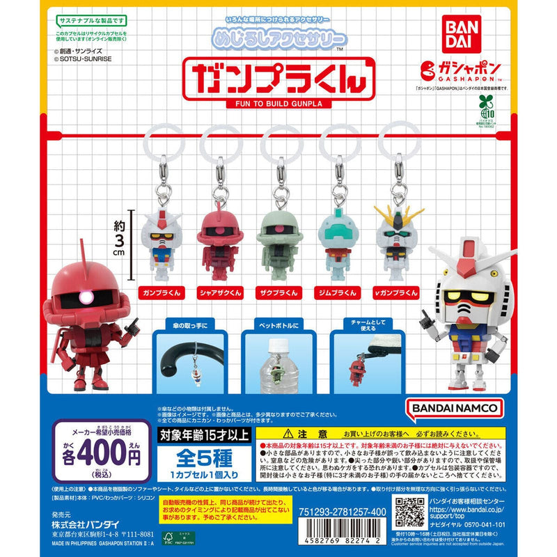 Mobile Suit Gundam Eecatch Accessory Gunpla-kun - 30pc assort pack