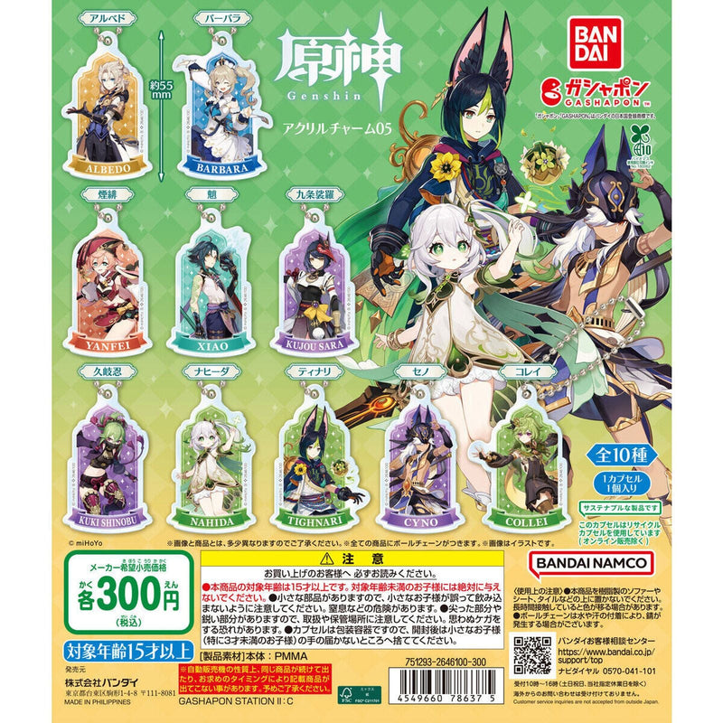 Genshin Acrylic Charm vol.5 - 40pc assort pack