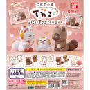 [25% OFF] 2 Tail Fox Tenko Daisuki! Figure - 30pc assort pack