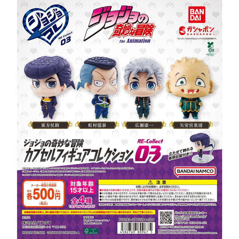 Jojo's Bizzare Adventure Capsule Figure Collection RE-Collect03 - 20pc assort pack