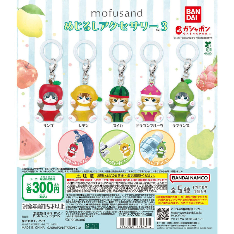 mofusand Eyecatch Accessory vol.3 - 40pc assort pack
