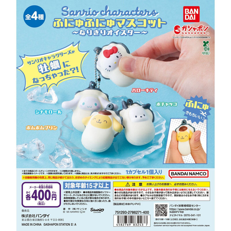 Sanrio Characters Funyu Funyu Macot Be like Oyster - 30pc assort pack