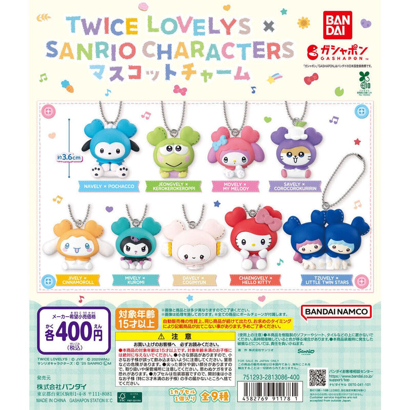 [10% OFF] TWICE LOVELYS X SANRIO CHARACTER Mascot Charm - 30pc assort pack