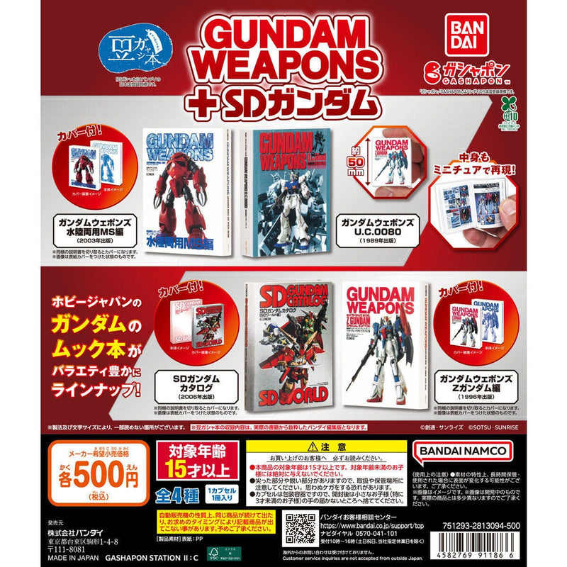 GUNDAM WEAPON + SD Gundam - 20pc assort pack